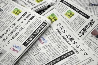 　河北新報が掲載した「かほＱチェック」。自社サイト、紙面の両方で展開した