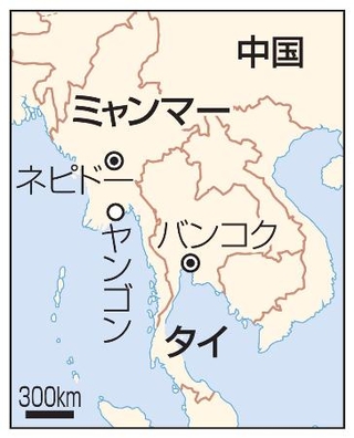 　タイ・バンコク、ミャンマー・ネピドー、ヤンゴン
