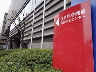 　日本年金機構の障害年金センター＝４月、東京都新宿区