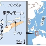 　東ティモール・ディリ