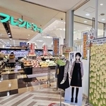 　ファンからのメッセージが掲示されている「フレンドマート大津テラス店」