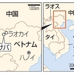 　ベトナム・サパ