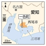 愛知県西尾市一色町