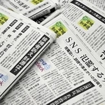 　河北新報が掲載した「かほＱチェック」。自社サイト、紙面の両方で展開した