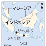 　インドネシア・ジャカルタ、ソロ