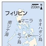 　フィリピン・セブ島、カオハガン島