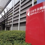 　日本年金機構の障害年金センター＝４月、東京都新宿区