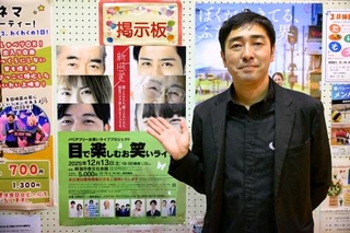 　ライブを企画した斎藤桂さん＝２０２５年１２月、新潟市