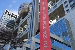 フジテレビと持ち株会社フジ・メディア・ホールディングスの本社＝２０２５年１２月、東京・台場