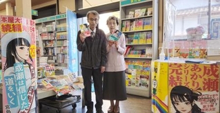 　書店「奎文堂」の久保泰幸代表＝２０２５年１１月、大津市