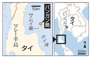 　タイ・バンコク、パンガン島、マレー半島、タイ湾