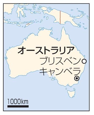 　オーストラリア・キャンベラ、ブリスベン