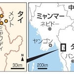 　ミャンマー・シュエココ、ミャワディ、メソト