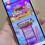 スマートフォンに表示されたオンラインカジノのサイト