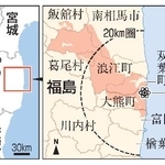 　福島第１原発周辺の帰還困難区域