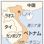 　ベトナム・ハノイ、ホーチミン