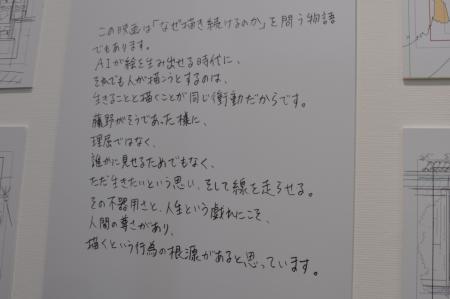 画像が削除されました