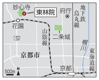 　京都市右京区・東林院