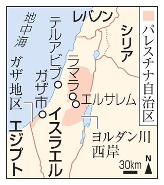 　イスラエル・エルサレム、テルアビブ、ガザ地区・ガザ市、ヨルダン川西岸・ラマラ