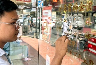 　タイ・バンコクの金行で店頭の取引価格を書き換える店員＝２０２６年１月（共同）