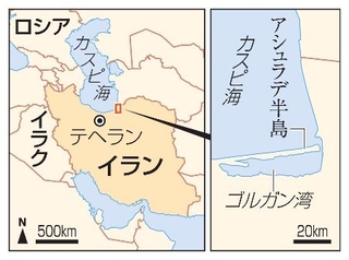 　イラン・アシュラデ半島