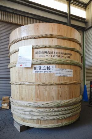 　「笛木醤油」が石川県輪島市の「谷川醸造」へ寄贈する木おけ＝２月６日、埼玉県川島町