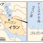 　イラン・アシュラデ半島