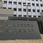 　神奈川県警本部＝２０日午前、横浜市