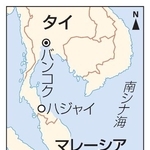 　タイ・ハジャイ、バンコク