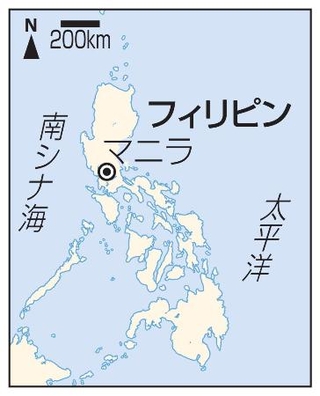 　フィリピン・マニラ