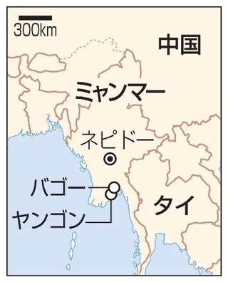 　ミャンマー・バゴー、ヤンゴン、ネピドー
