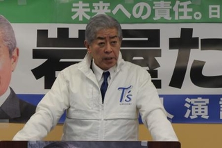 　集会で演説する自民党の岩屋毅氏＝１月２７日、大分県中津市