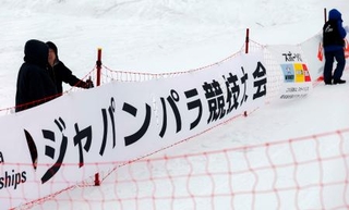 　長野県上田市で開催された「ジャパンパラ大会」の横断幕＝２月