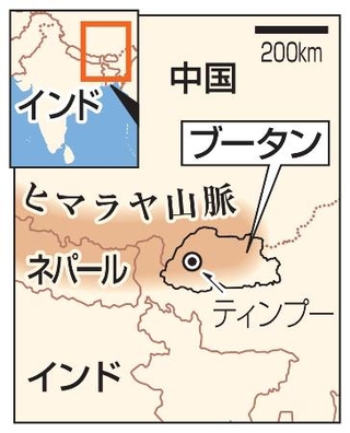 　ブータン・ティンプー、ヒマラヤ山脈