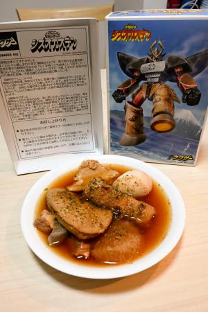 　土産物シリーズ「静岡クワザー」の第１弾として発売した「煮物合体シズオカオデン」
