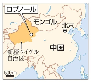 　中国、新疆ウイグル自治区・ロプノール