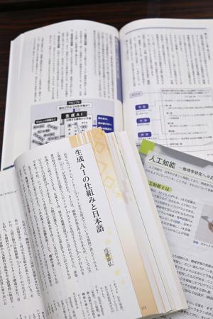 　生成ＡＩについて取り上げた教科書