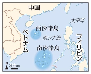 　南沙諸島、西沙諸島、中国、ベトナム