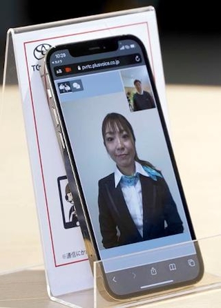 　プラスヴォイスが提供する遠隔手話通訳の画面（トヨタ自動車提供）