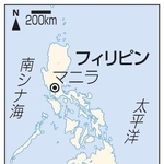 　フィリピン・マニラ