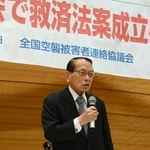 　空襲連の集会であいさつする議連会長の平沢勝栄氏＝６日、国会