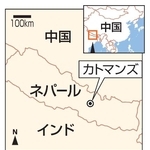 　ネパール・カトマンズ