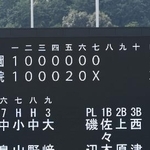 　７イニング制に短縮された国民スポーツ大会高校野球硬式で、決勝の山梨学院-高川学園の試合結果を示すスコアボード＝２０２５年１０月、大津市のマイネットスタジアム皇子山