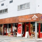 　北海道旭川市の商店街にある「まちなかぶんか小屋」