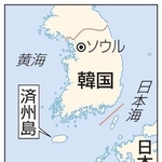 　韓国・済州島