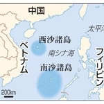 　南沙諸島、西沙諸島、中国、ベトナム