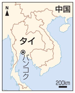 　タイ・バンコク