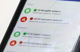 　マシチェンコ・ソフィアさんのスマートフォンに届いた、地元キーウの避難指示を通知するメッセージ＝２月２４日、水戸市