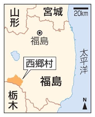 　福島県西郷村