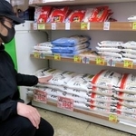 　横浜市のスーパー、セルシオ和田町店のコメ売り場＝２日